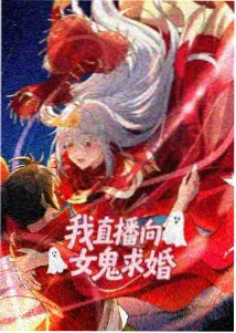 机械心跳机战科幻动漫在线观看封面